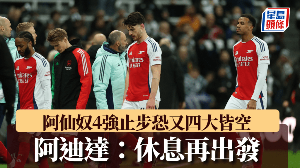 英超歷史上