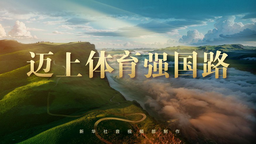 他不僅憑藉