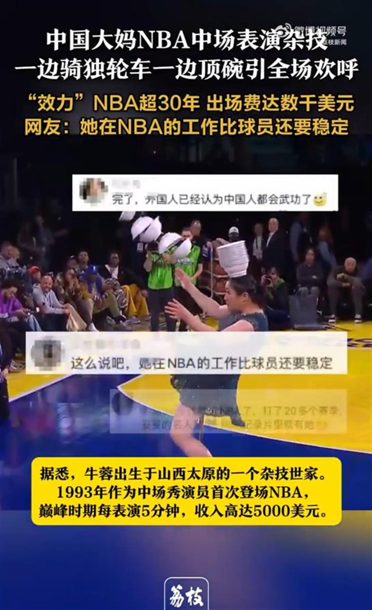 时期当仁不
