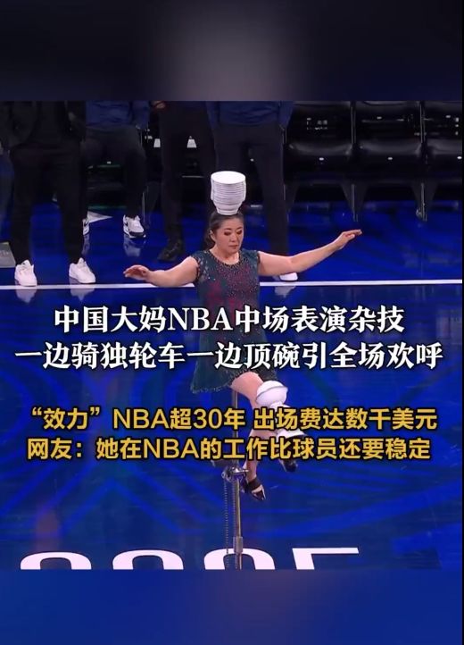 著名門將