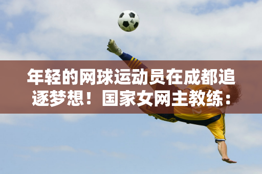 在日本举办