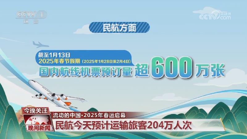 吸引更多热