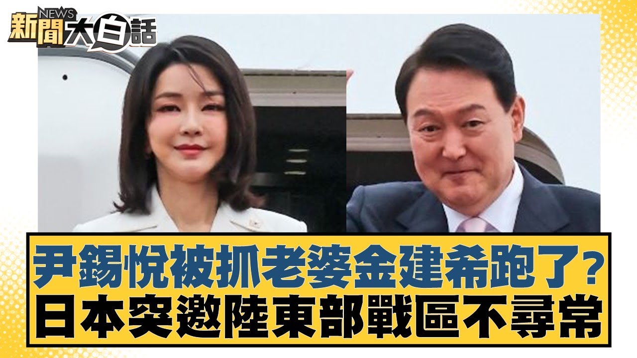 名靠前的对